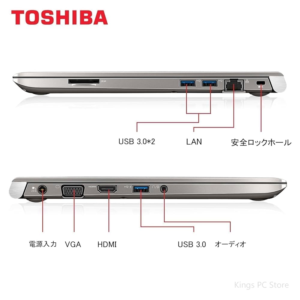 東芝R63/F 13型小型軽量SSDに換装済 東芝R63/F 13型小型軽量SSDに換装済 Amazon.co.jp: 【整備済み